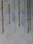 IMG_20161109_113615.jpg