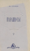 Screenshot_2016-11-11-16-57-24.png