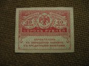 боны 17__.jpg
