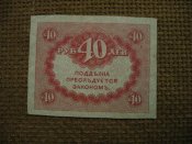 боны 17__ (1).jpg