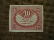боны 18__.jpg