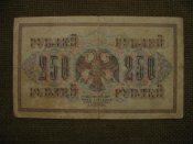 боны 6__.jpg