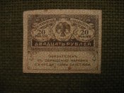 боны 13__.jpg