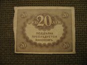 боны 14__ (1).jpg