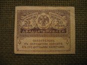 боны 15__.jpg