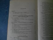 Топография 007.jpg