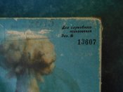 Ядерное оружие 002.jpg