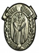 Памятный значок SAAR 1935.