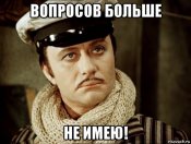 voprosov-bolshe_78176763_orig_.jpg