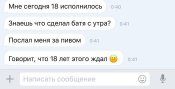 1478984809_kartinki-i-foto-prikoly-15.jpg