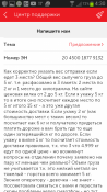 Screenshot_2016-11-10-04-30-35.png