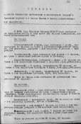 UKRNOD01D_ф.92-оп.1-д.6_M_00001.jpg