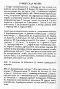ru110.jpg