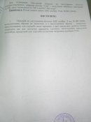 P1010006.JPG