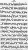 стр-186.jpg