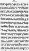 стр-188.jpg