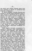 стр-191.jpg