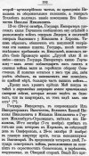 стр-192.jpg