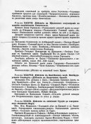 стр-298.jpg