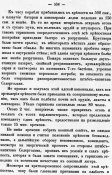 стр-306.jpg