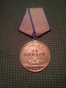 Медаль за отвагу № 2572316
