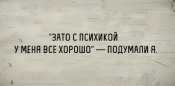яд39.jpg
