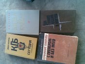 4 книжки