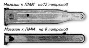 PMM0002.JPG