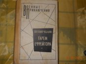DSCN4621.JPG