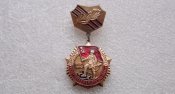 Знак «25 лет победы в Великой Отечественной войне»