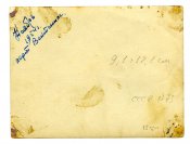 Фото СССР флот боцман 1954 Вентспилс