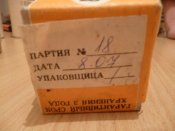 P1020817.JPG