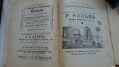 DSC01076.JPG