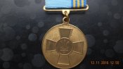 За 10 лет безупр службиЗСУ 003.jpg