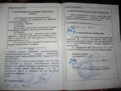 ВМ4.JPG