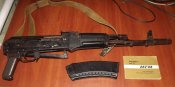 АКС-74 МГМ