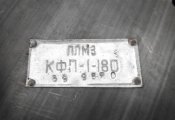 Каталитическая печь кфп 1 180 инструкция по эксплуатации