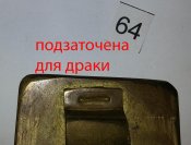пряжка/бляха ВС СССР