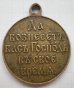 IMGP2191.JPG