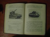 книга 1965 года "организация и вооружение кап государств"