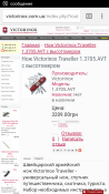 Screenshot_2016-11-21-20-59-30.png