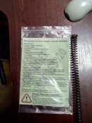 IMG_20161122_160359.jpg