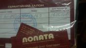 20161123_011207.jpg