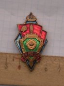 ромб :  впу мвд ссср / тяжелый металл/.