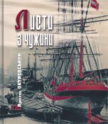 73_Lysty-z-thugyny.jpg