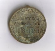 Медаль.jpg