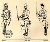 formagermania1.jpg