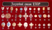 zbrojni_sili_unr-32.jpg