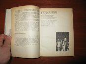 документы стойкости и героизма5.jpg