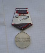 медаль : трудовая доблесть. ссср.